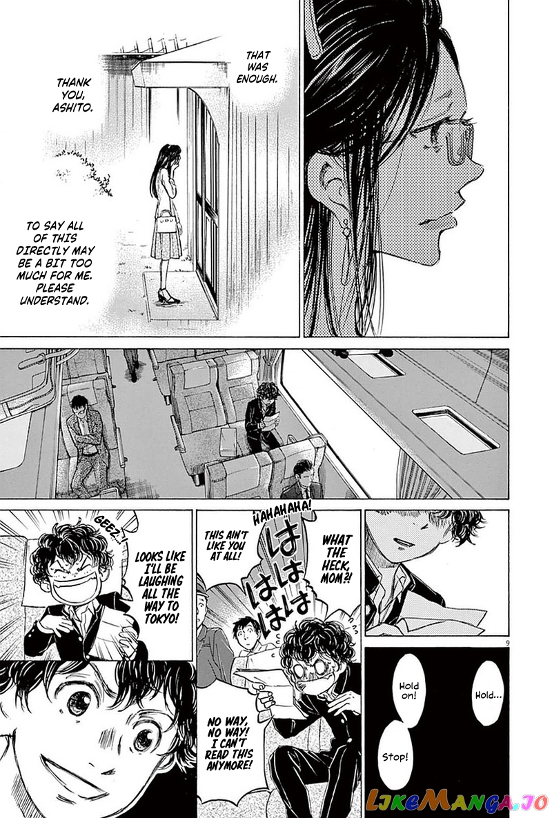 Ao Ashi, Chapter 22 image 09